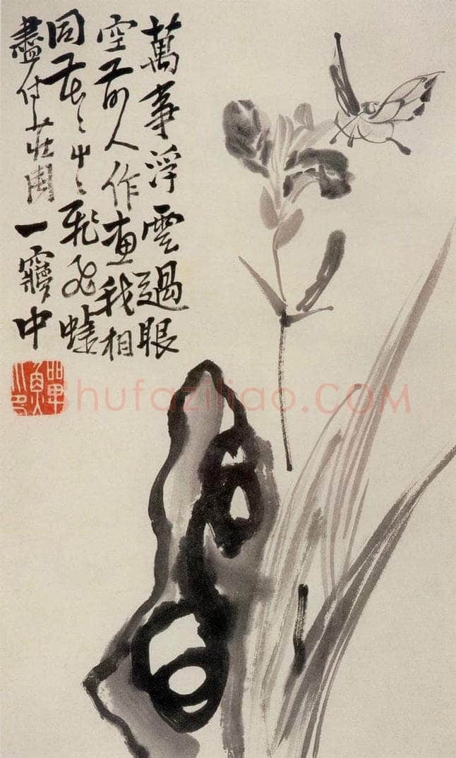 清 李鱓 《杂画图册》 书画作品
