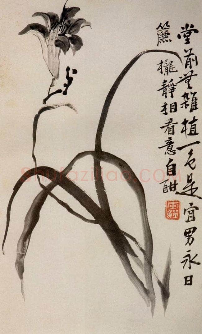 清 李鱓 《杂画图册》 书画作品