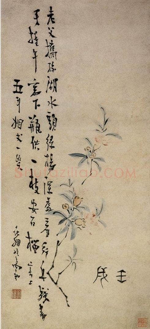 清 高翔 《折枝榴花图》 书画作品