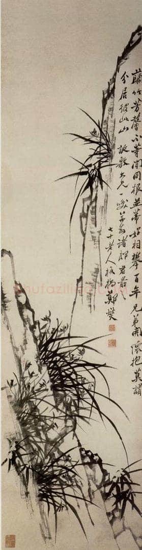 清 郑燮 《兰竹芳馨图》 书画作品