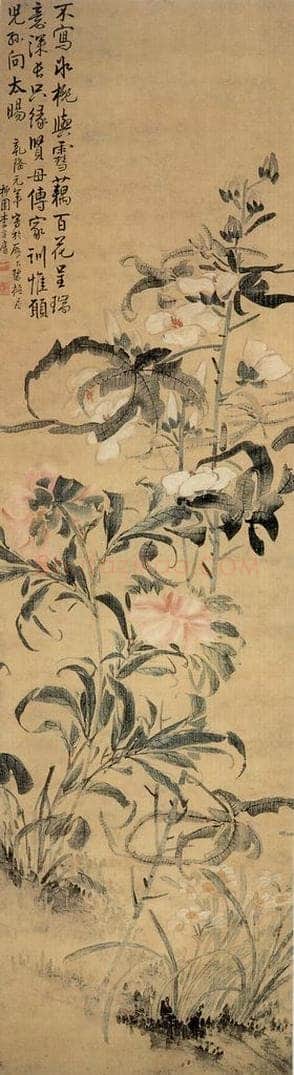 清 李方膺 《百花呈瑞图》 书画作品