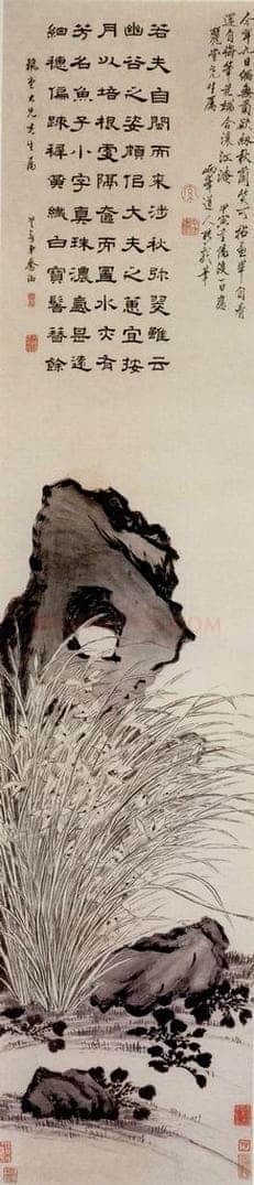 清 罗聘 《秋兰文石图》 书画作品
