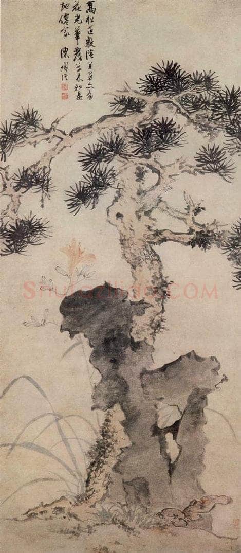 明 陈道复 《松石萱花图》 书画作品