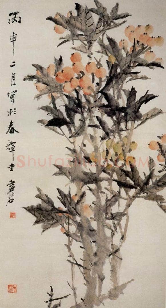 清 虚谷 《枇杷图》 书画作品