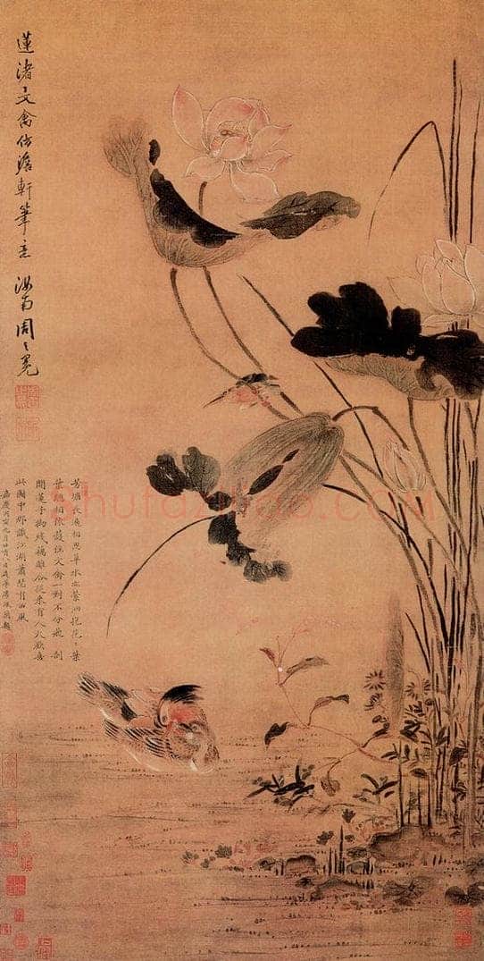 明 周之冕 《莲渚文禽图》 书画作品