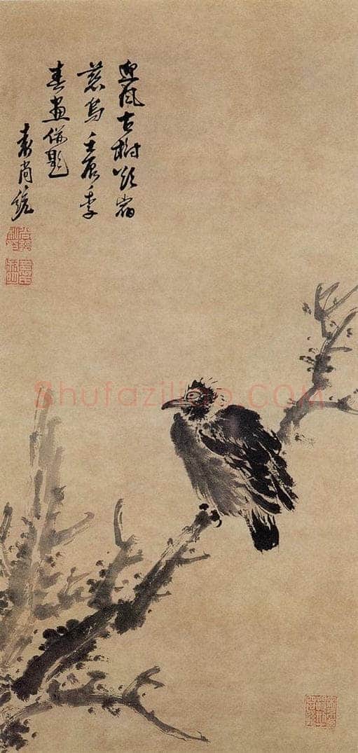 明 袁尚统 《古木栖鸟图》 书画作品