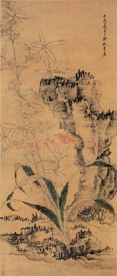 明 陈洪绶 《竹石萱草图》 书画作品
