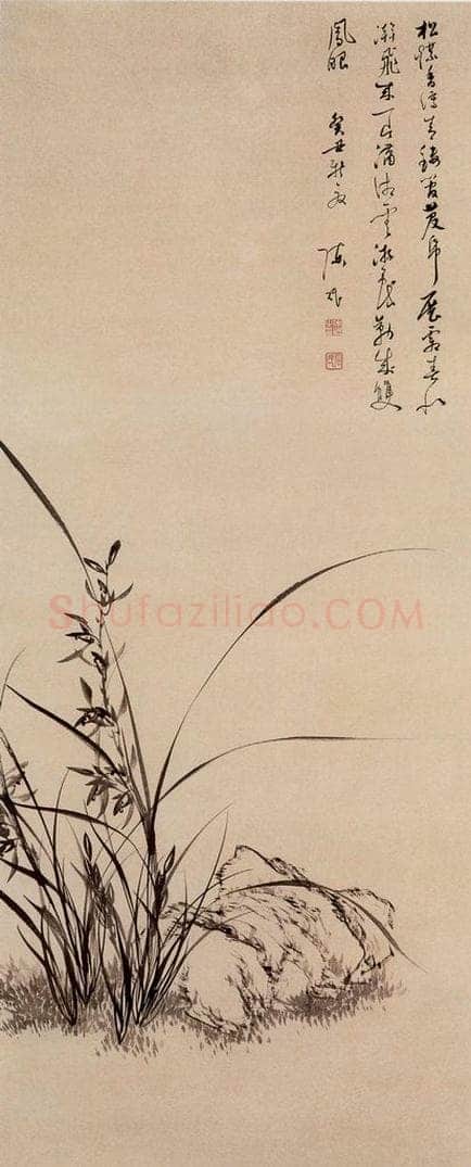 清 陈？ 《兰石图》 书画作品