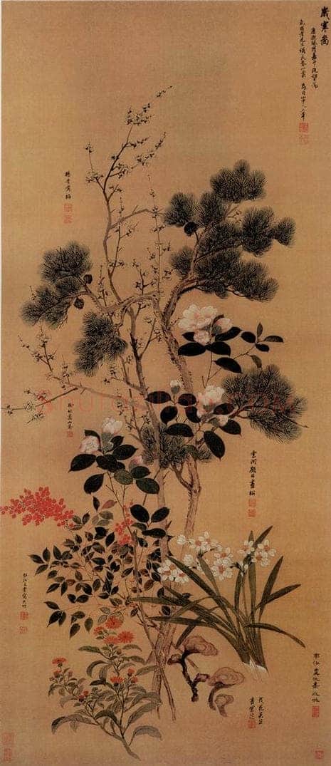 清 王翚等 《岁寒图》 书画作品