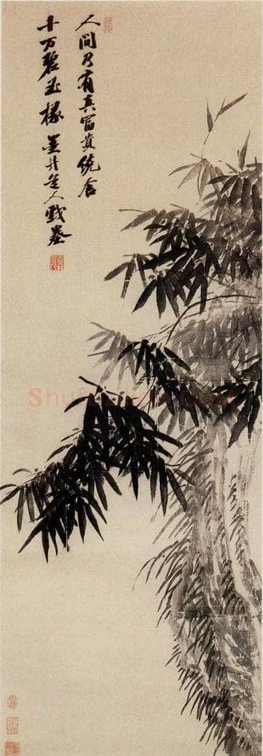 清 吴历 《竹石图》 书画作品