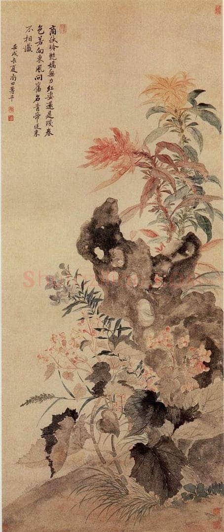 清 恽寿平 《锦石秋花图》 书画作品