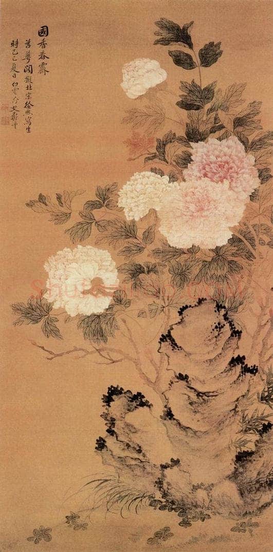 清 恽寿平 《国香春霁图》 书画作品
