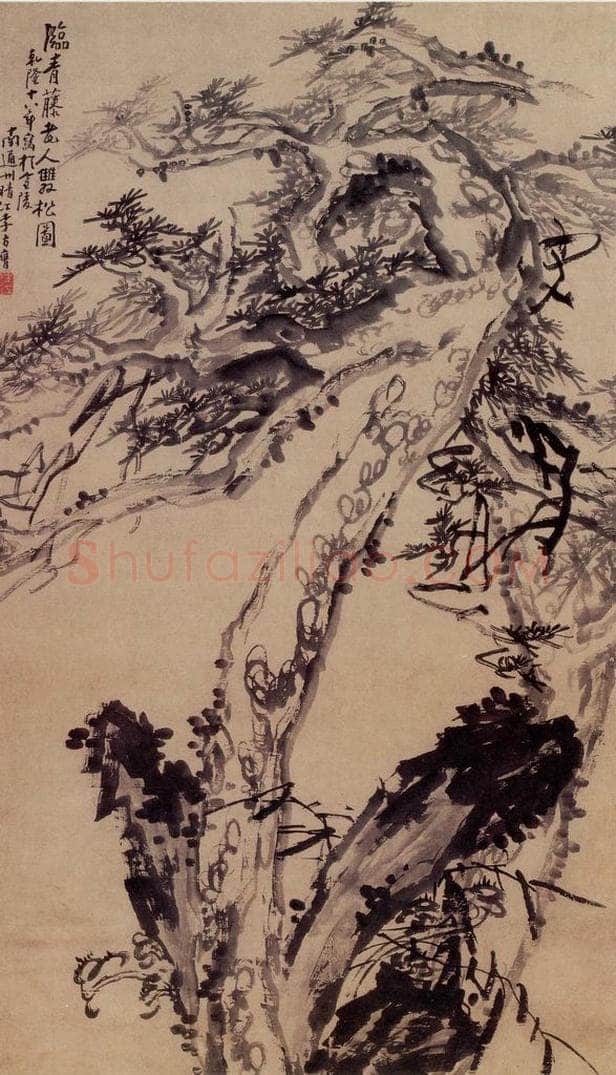 1753年 李方膺 《双松图》 书画作品