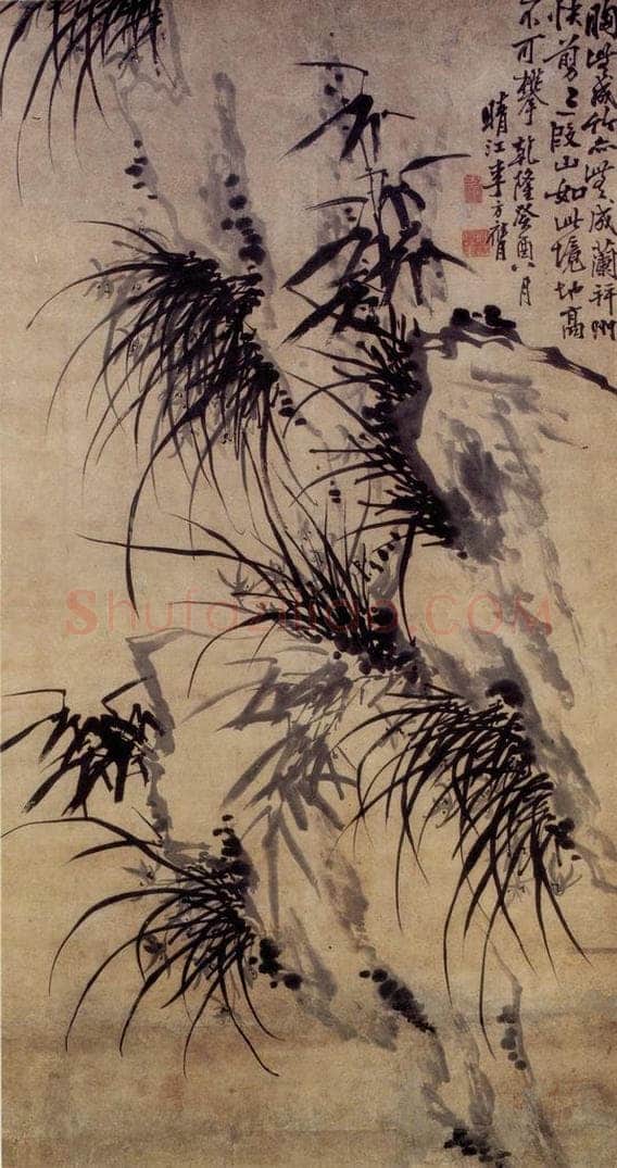 1753年 李方膺 《兰竹石》 书画作品
