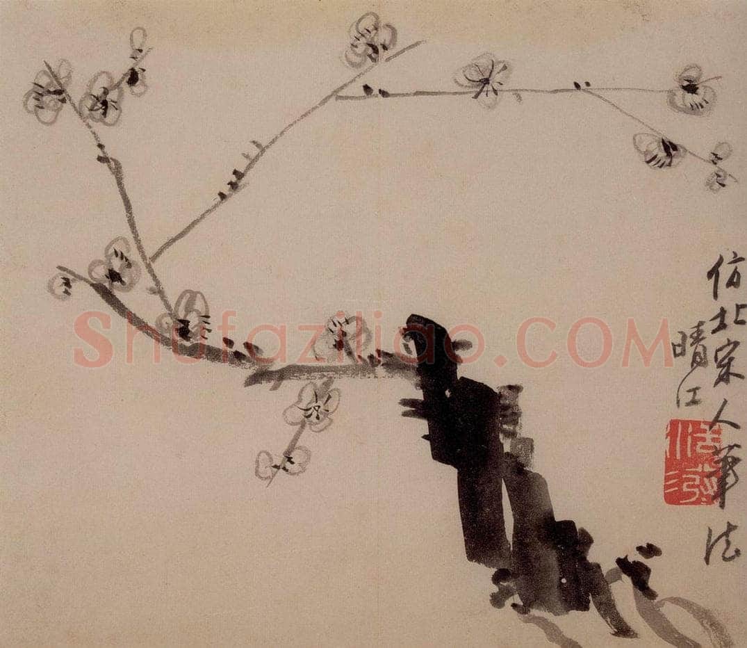 1753年 李方膺 《花卉册》 书画作品