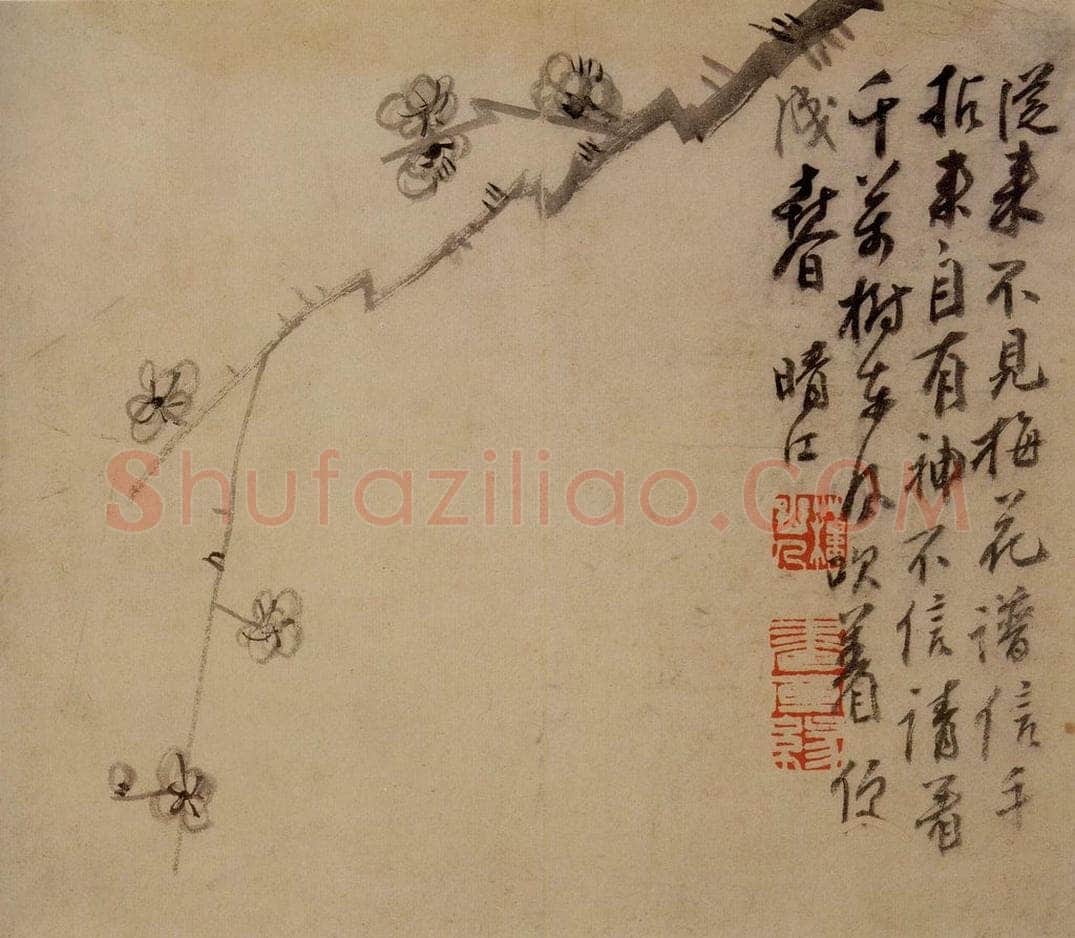 1753年 李方膺 《花卉册》 书画作品