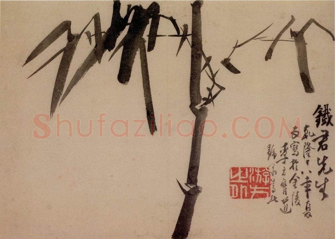 1753年 李方膺 《三清图册》 书画作品