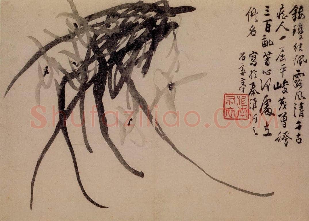 1753年 李方膺 《三清图册》 书画作品