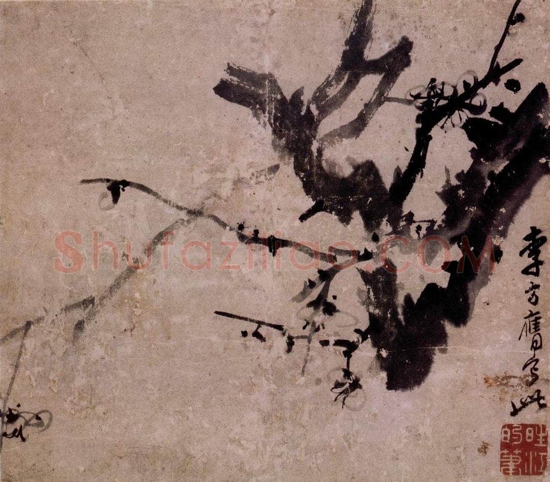清 李方膺 《梅花》 书画作品