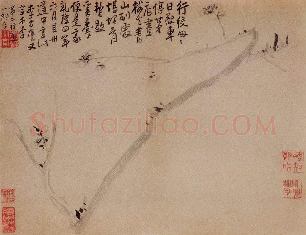 1739年 李方膺 梅花册 书画作品