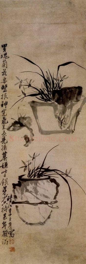 清 李方膺 《盆兰》 书画作品