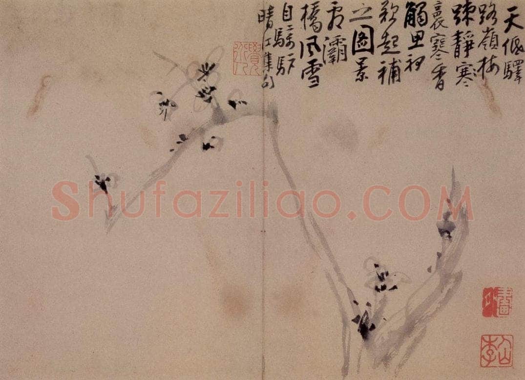 清 李方膺 《梅花》 书画作品