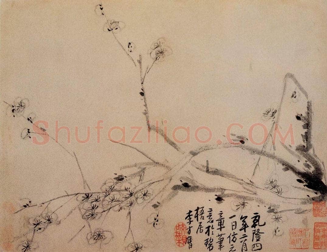 1739年 李方膺 梅花册 书画作品