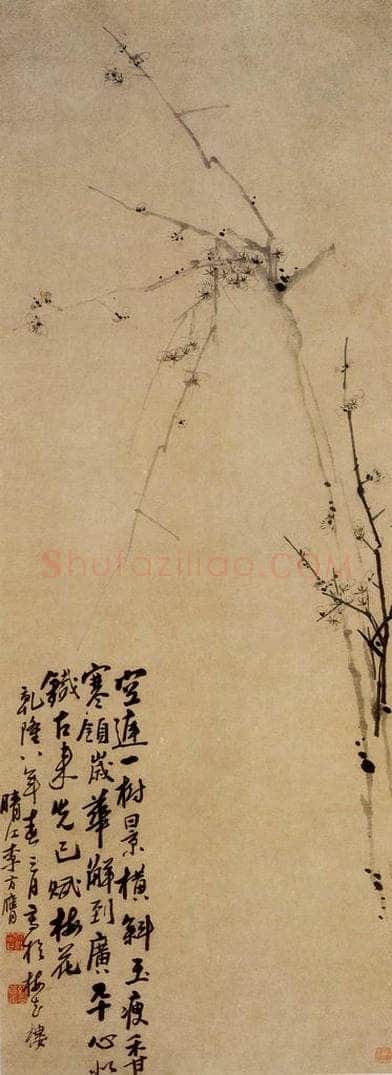 1743年 李方膺 《梅花图》 书画作品