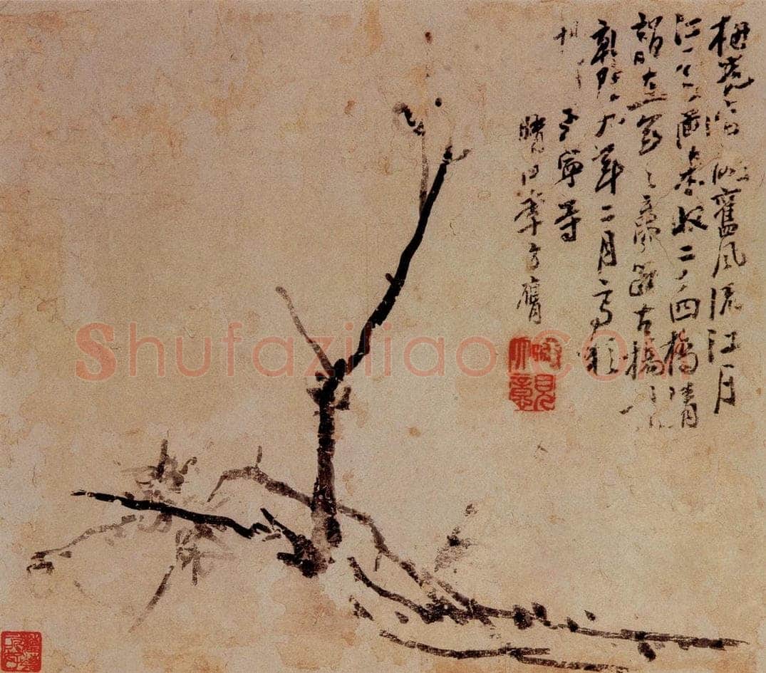 1744年 李方膺 《花卉册》 书画作品