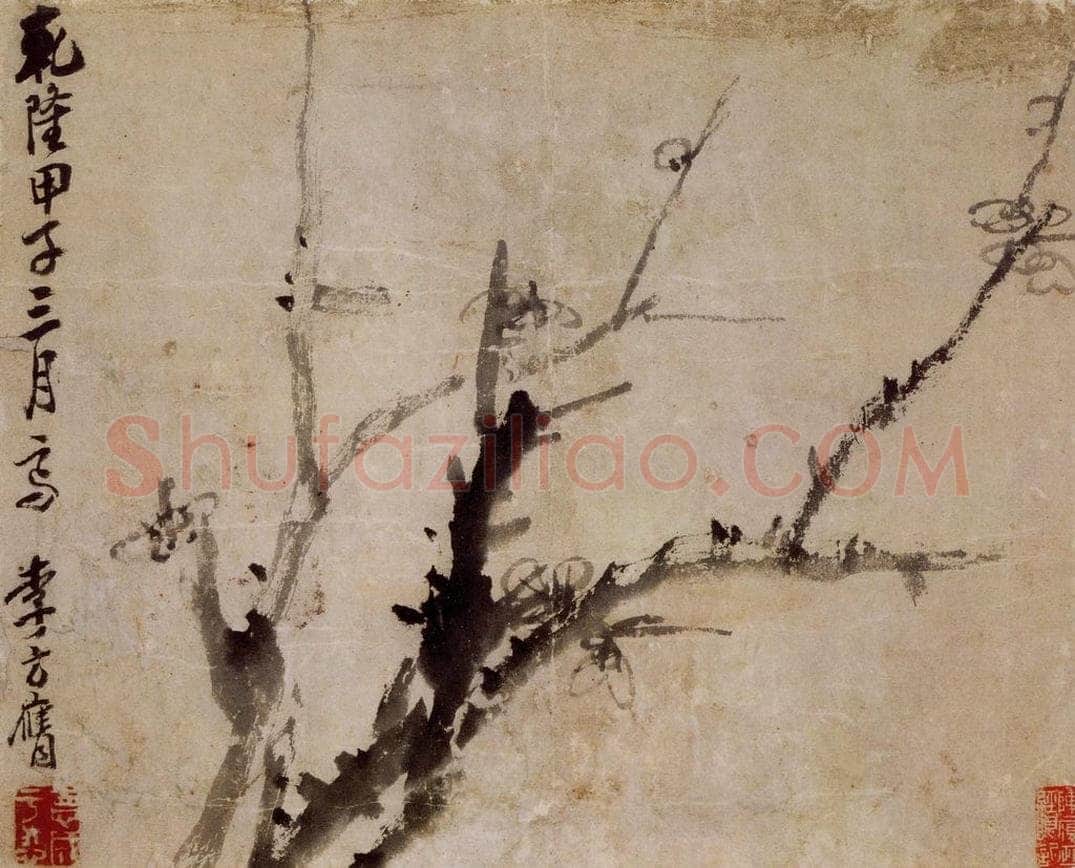 1744年 李方膺 《梅花》 书画作品
