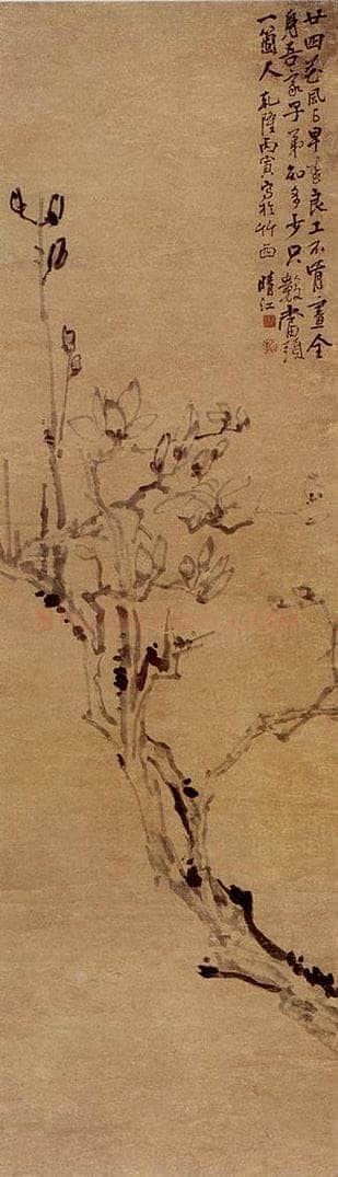 1750 李方膺 《花卉屏》 书画作品