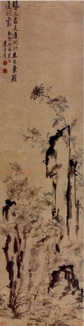 1736年 李方膺 菊石图 书画作品