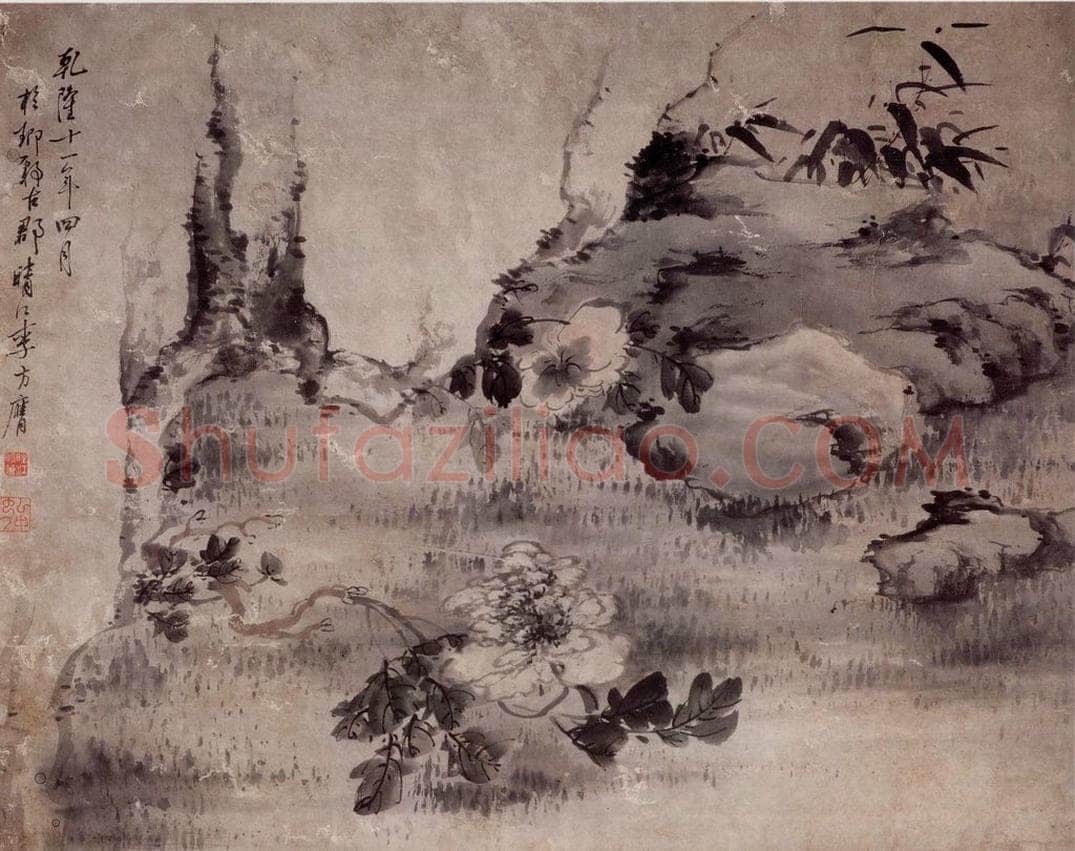 1746年 李方膺 《花卉》 书画作品