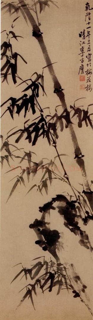 1746年 李方膺 《竹石图》 书画作品