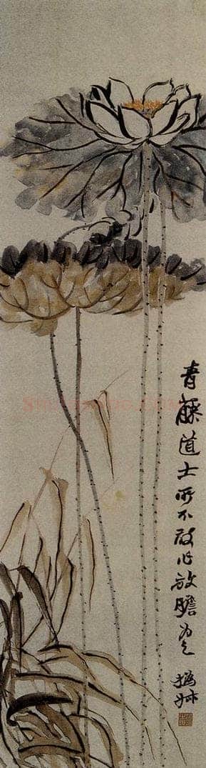 清 赵之谦 《花卉图》 书画作品