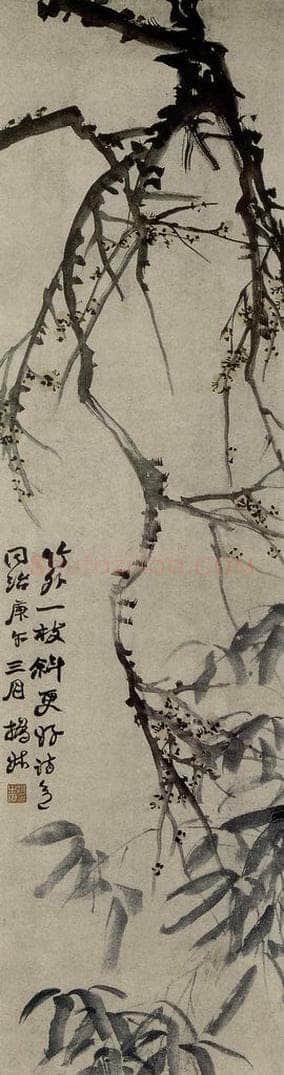 清 赵之谦 《花卉图》 书画作品