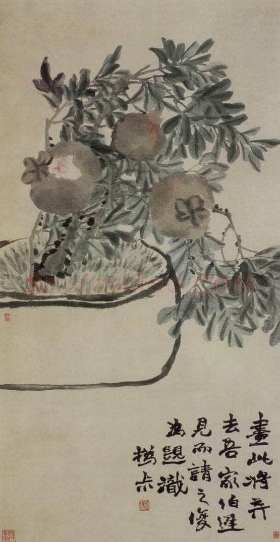 清 赵之谦 《盆榴图》 书画作品