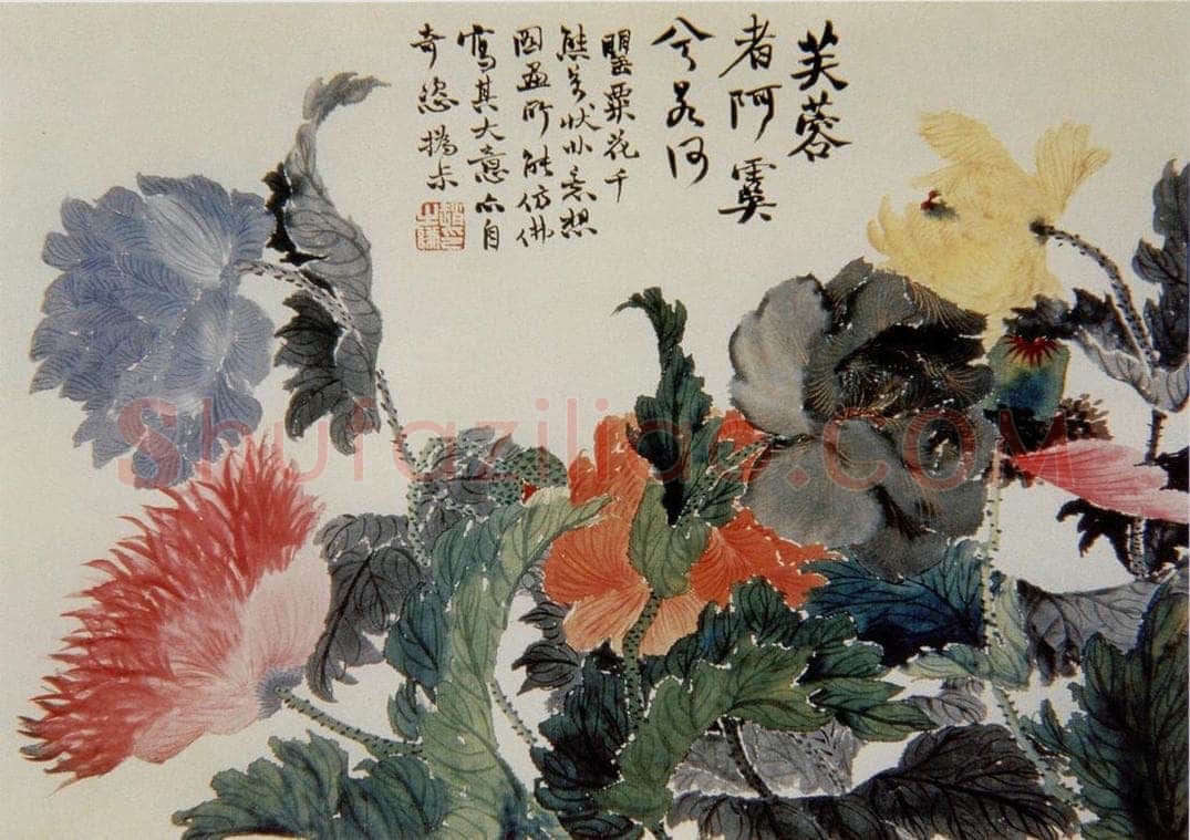 清 赵之谦 《蔬果花卉图册》 书画作品