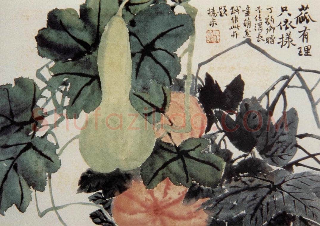 清 赵之谦 《蔬果花卉图册》 书画作品