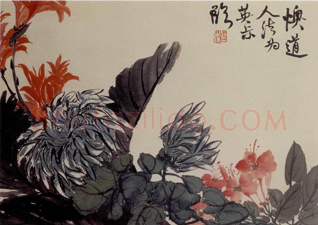 清 赵之谦 《花卉册》 书画作品
