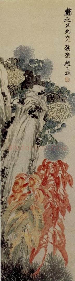 清 赵之谦 《菊花雁来红》 书画作品