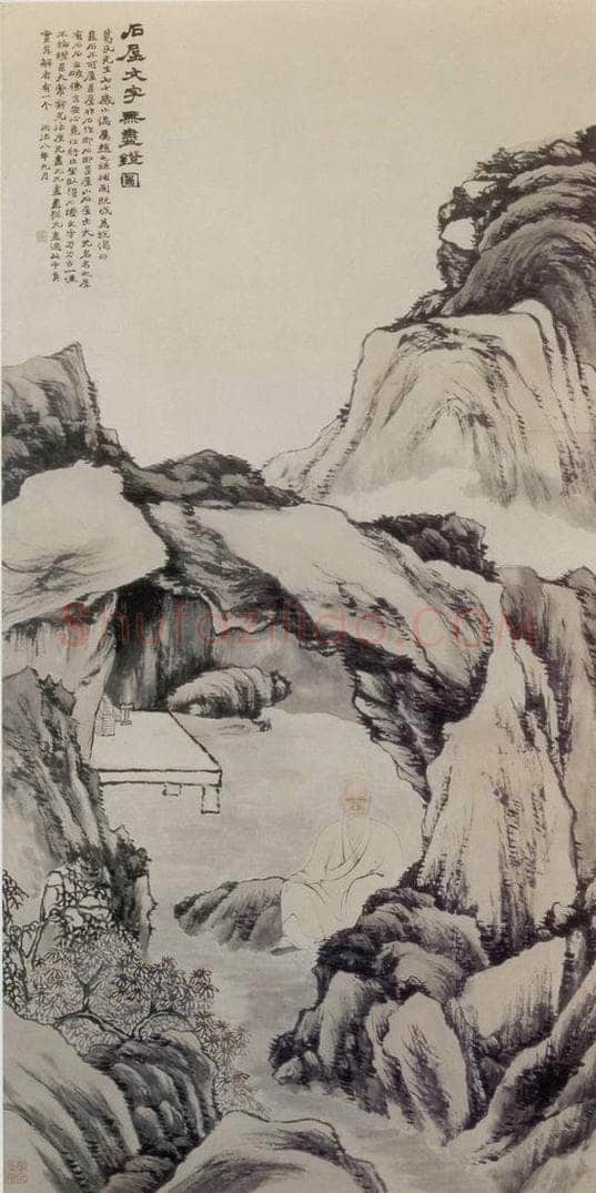 清 赵之谦 《补曹葛民像》 书画作品