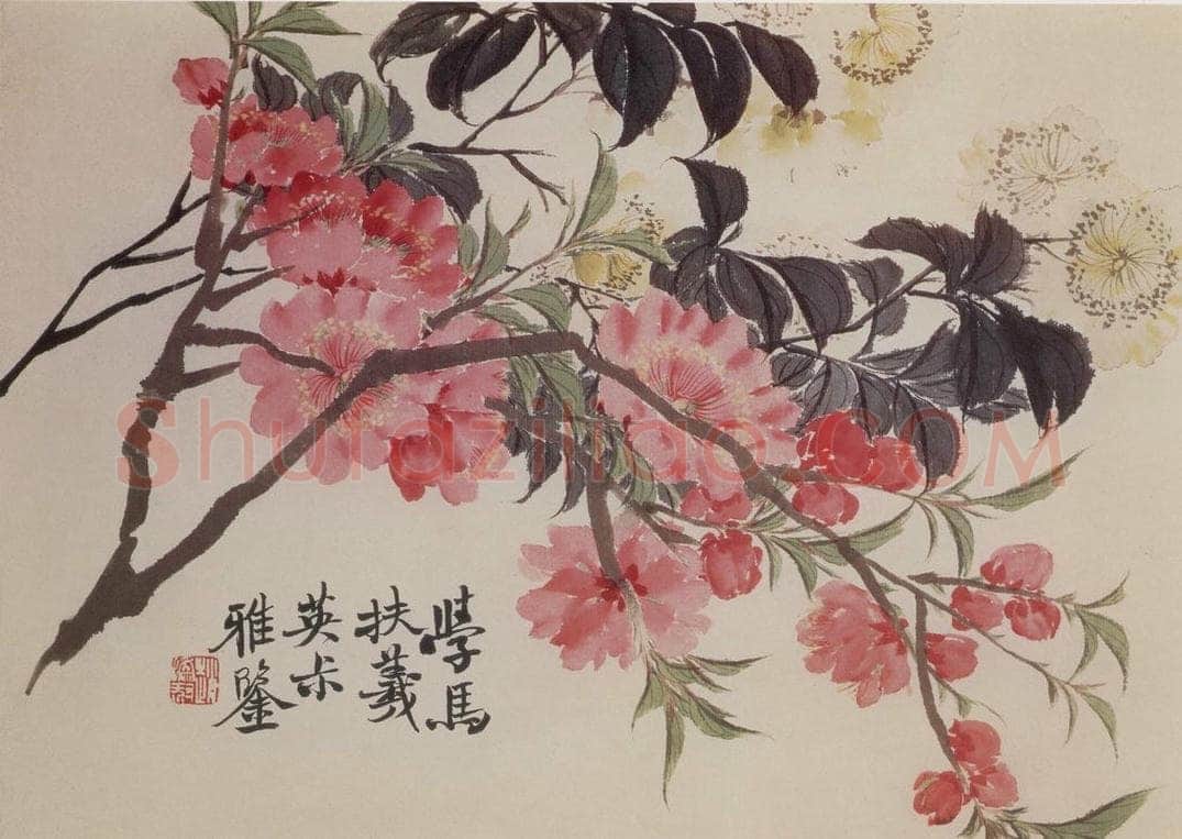 清 赵之谦 《花卉册》 书画作品