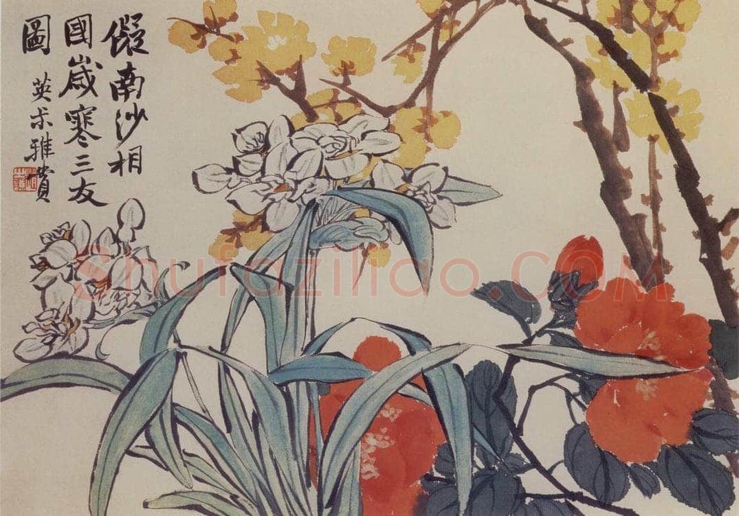 清 赵之谦 《花卉册》 书画作品