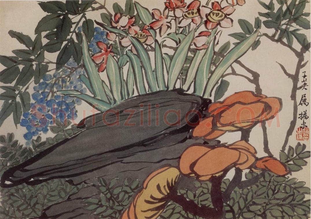清 赵之谦 《花卉册》 书画作品