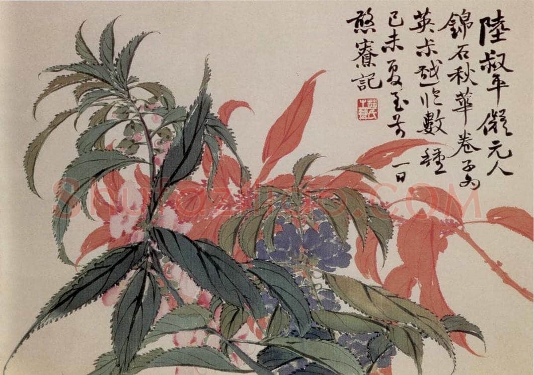 清 赵之谦 《花卉册》 书画作品