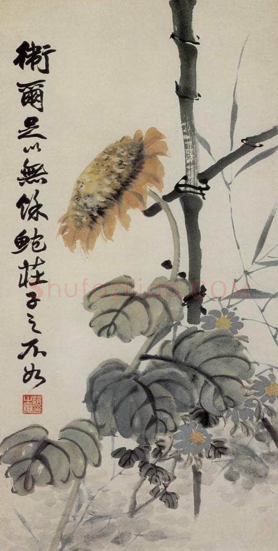 清 赵之谦 《花卉屏》 书画作品