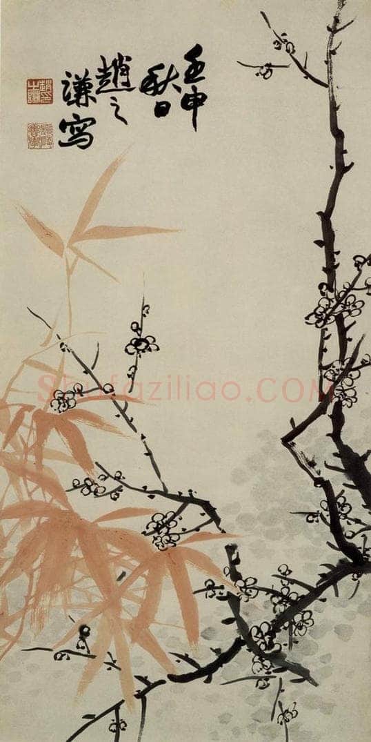 清 赵之谦 《花卉屏》 书画作品