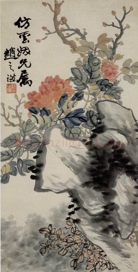 清 赵之谦 《花卉屏》 书画作品