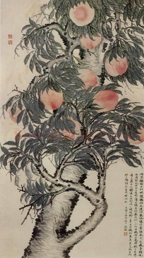 清 赵之谦 《九桃图》 书画作品